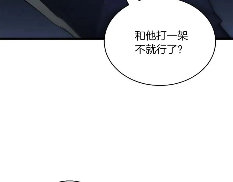 第33话 联手（加更）115