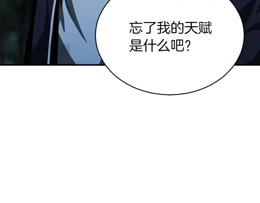 第6话 哥布林大王74