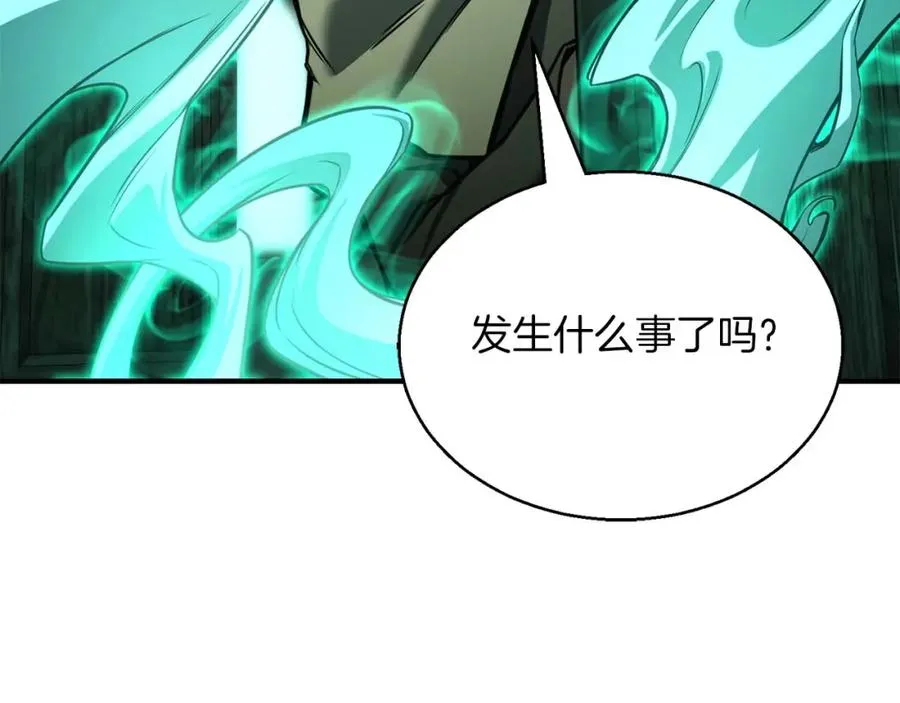 第27话 保护主人199