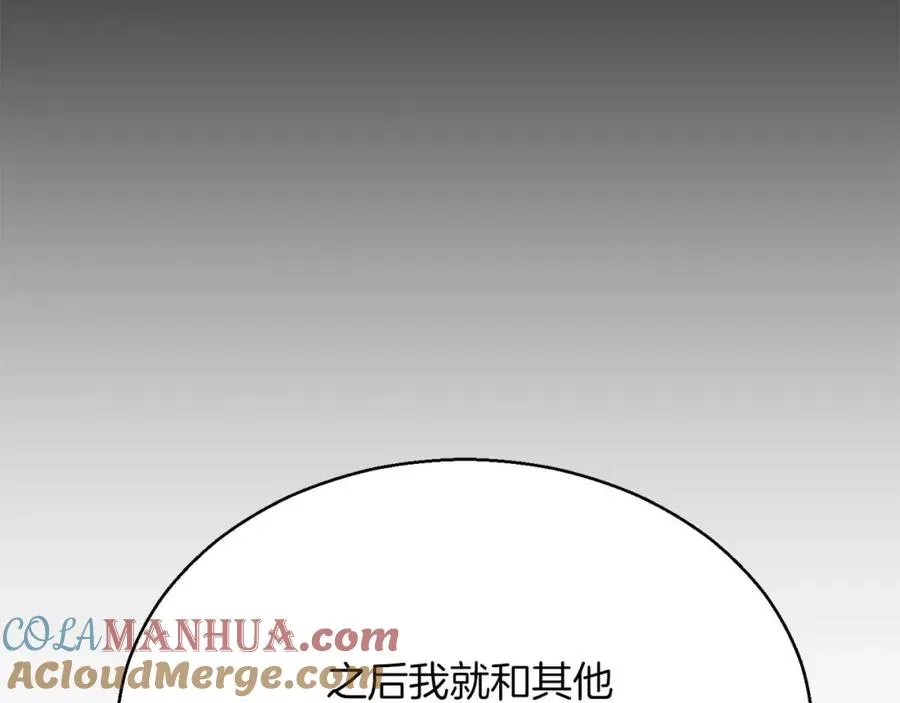 第37话 建立公会120