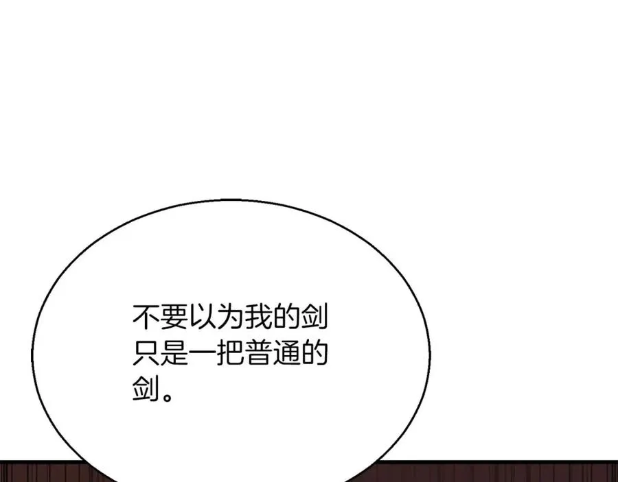 第39话 仇人，近在眼前218