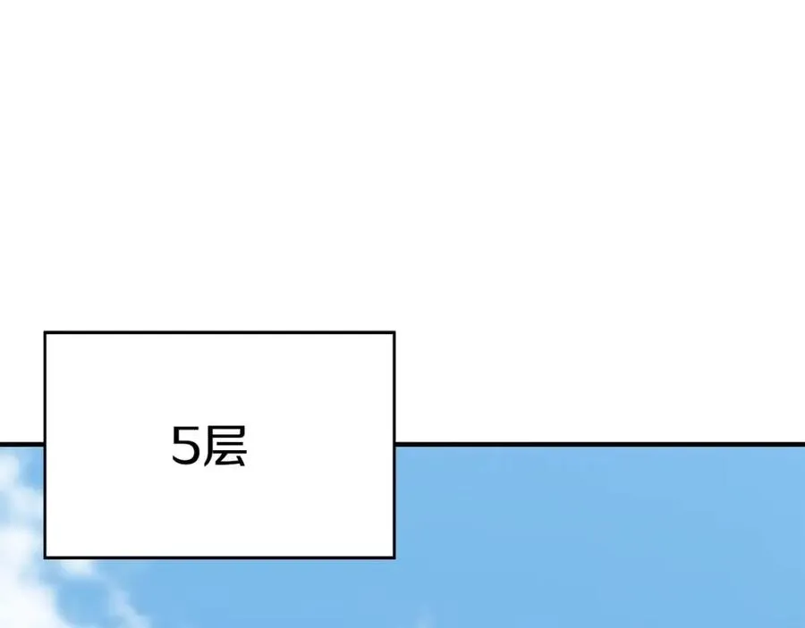 第14话 面具的力量210