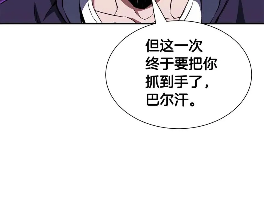 第5话 灵魂收集209