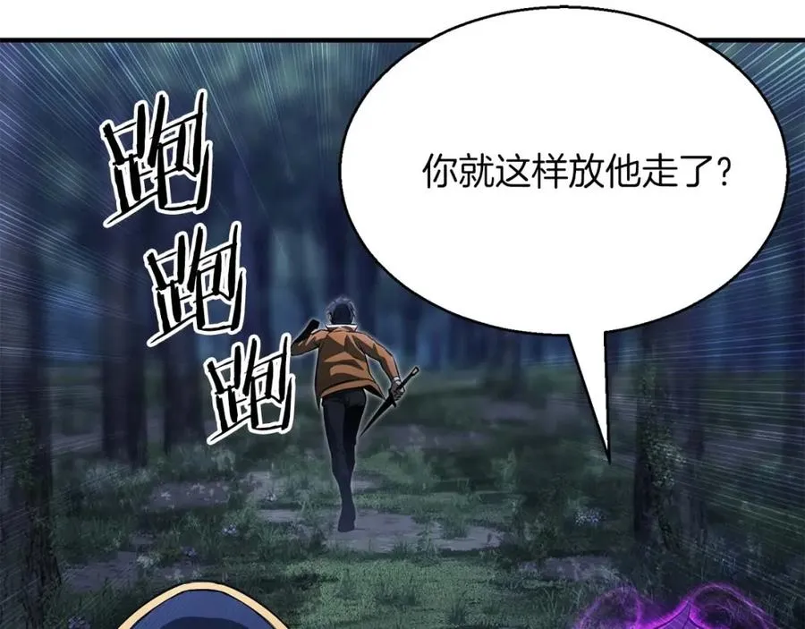 第12话 巴尔的任务198