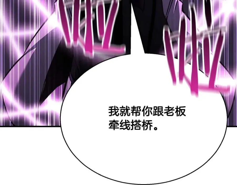 第20话 加入公会37
