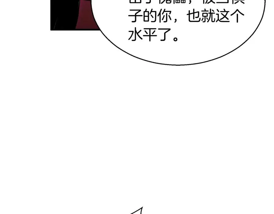 第7话 付出代价218