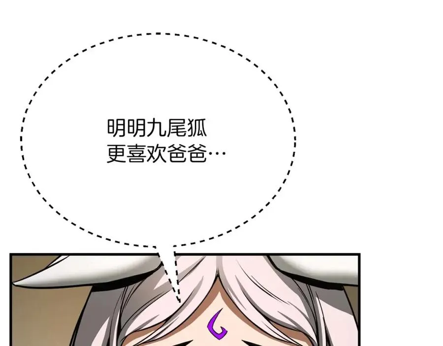 第一季完结篇 逆天而行19
