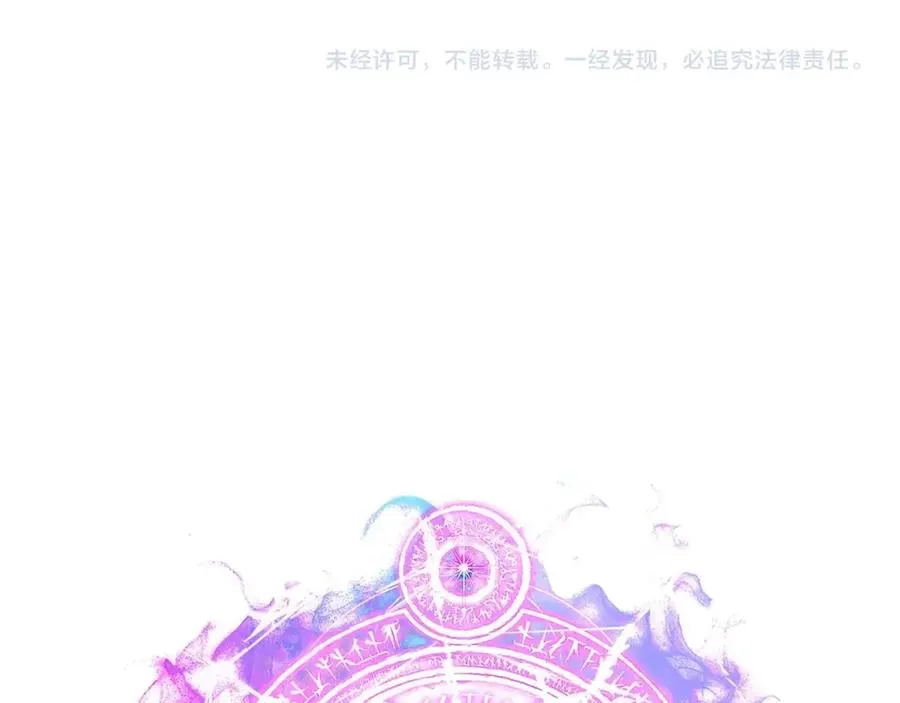 第15话 死灵火焰267