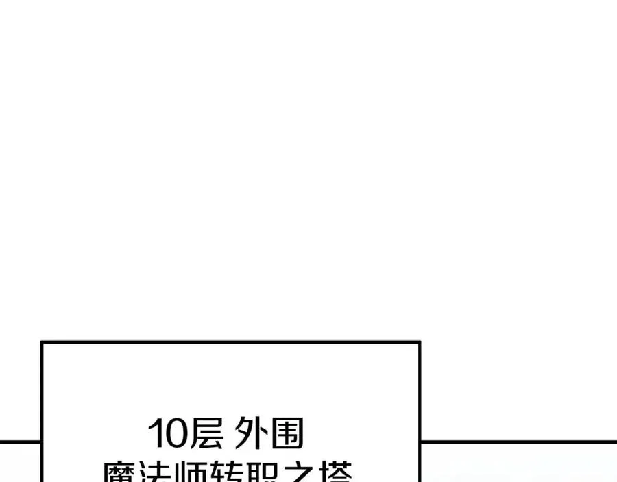 第26话 灵魂之屋54