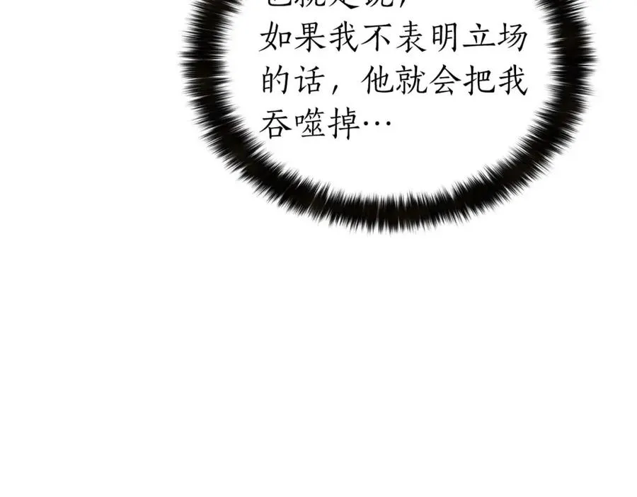 第6话 哥布林大王77