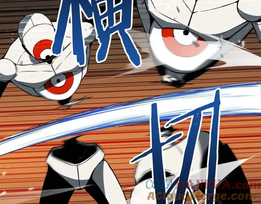 第3话 前往1层塔84