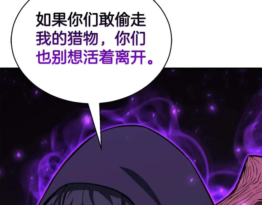 第4话 隐藏职业17