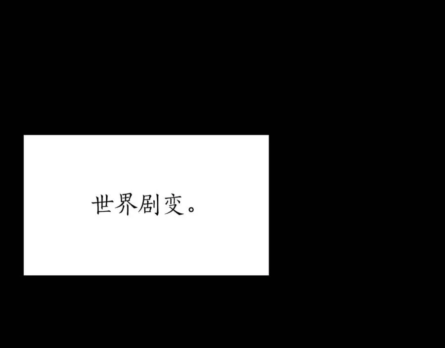 第1话 最强人类的复仇之路5