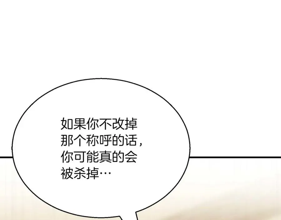 第40话 活着的意义311