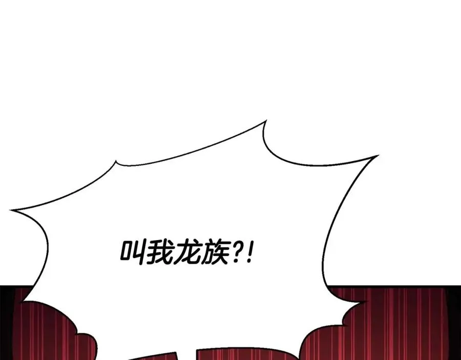 第26话 灵魂之屋49