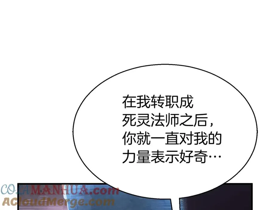 第7话 付出代价212