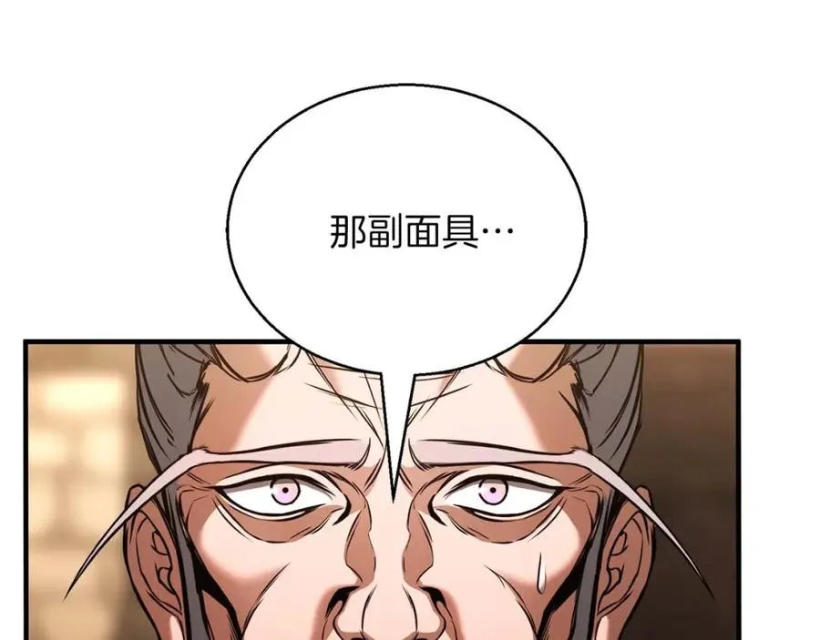 第34话 屠龙者146
