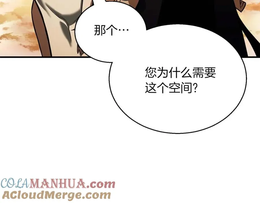 第30话 无翼260
