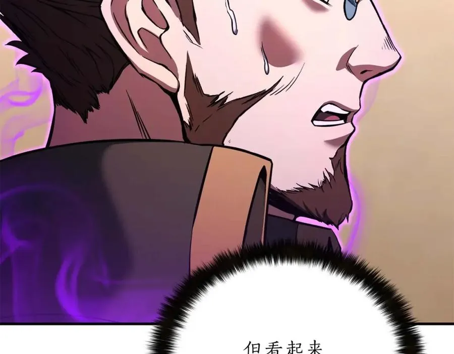 第32话 融合神力35