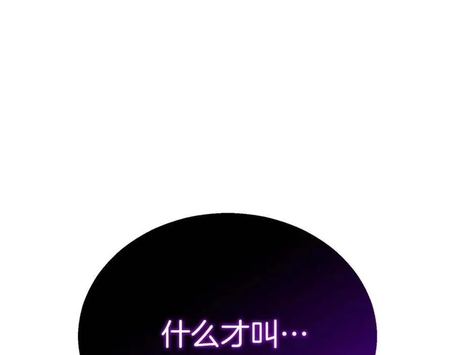 第20话 加入公会183