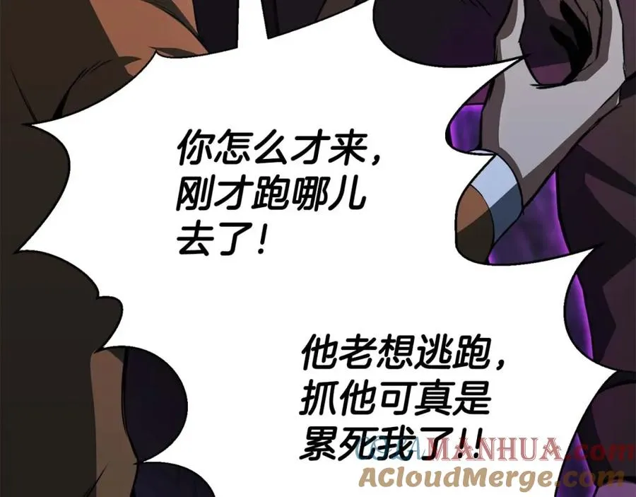 第12话 巴尔的任务172