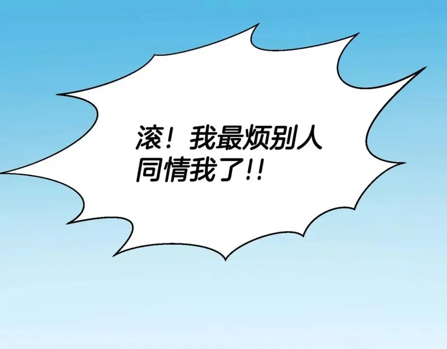 第18话 前往10层塔83