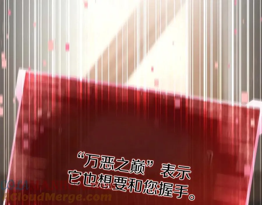 第11话 鬼怪面具224