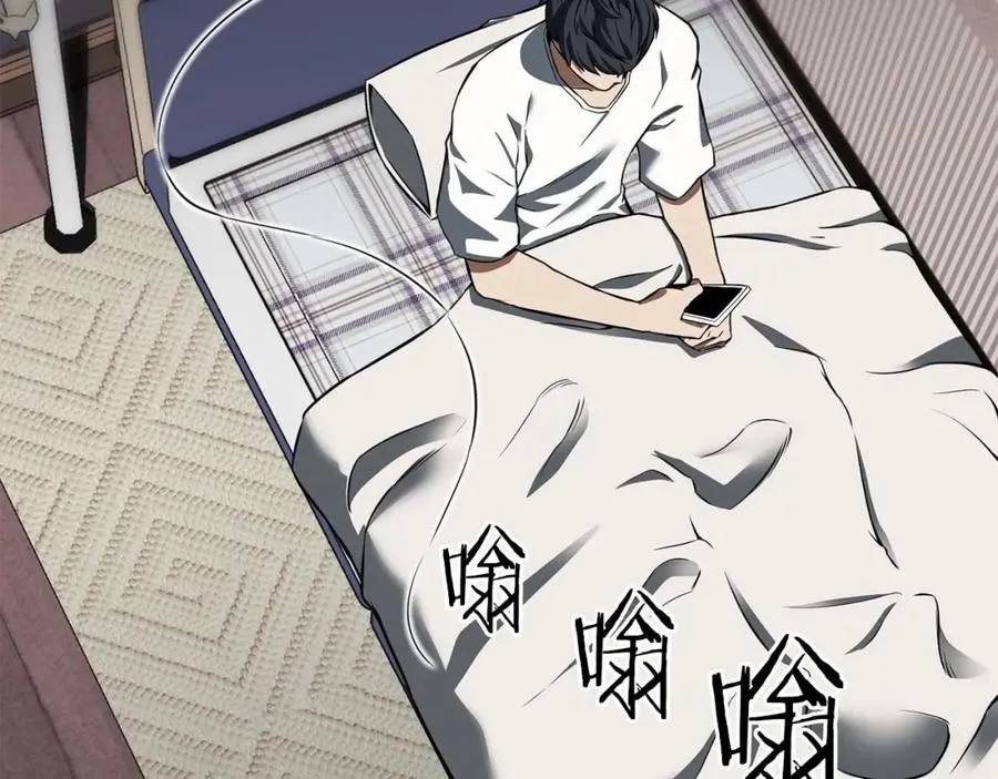 第1话 最强人类的复仇之路253