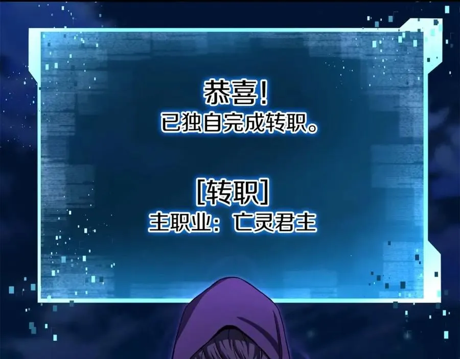 第4话 隐藏职业139