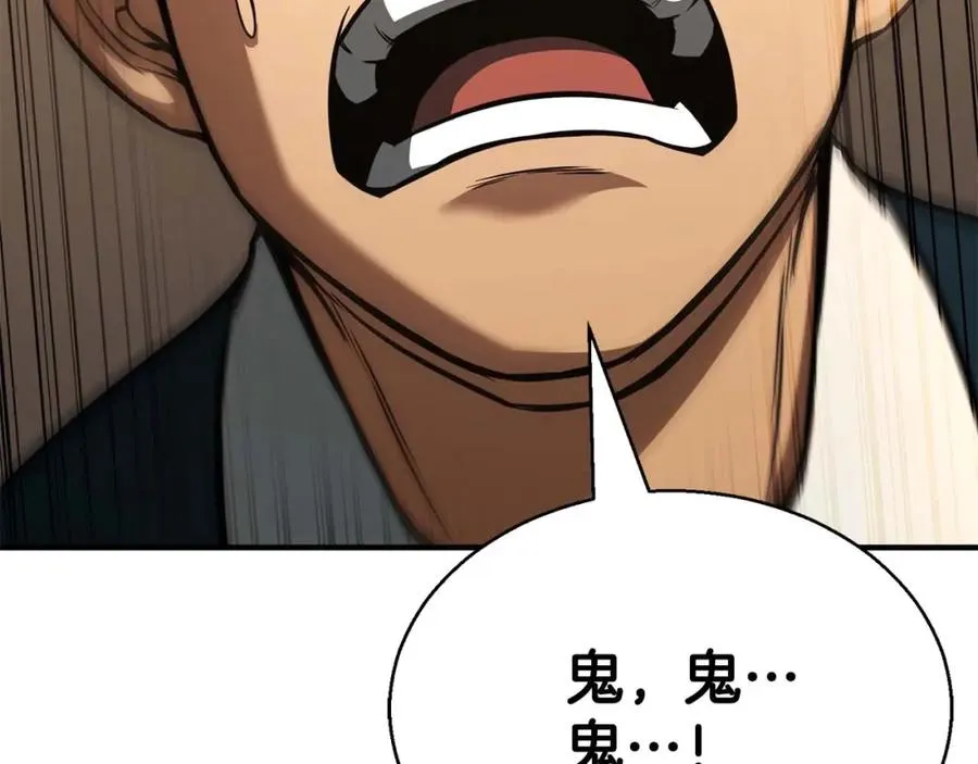 第19话 打败我99
