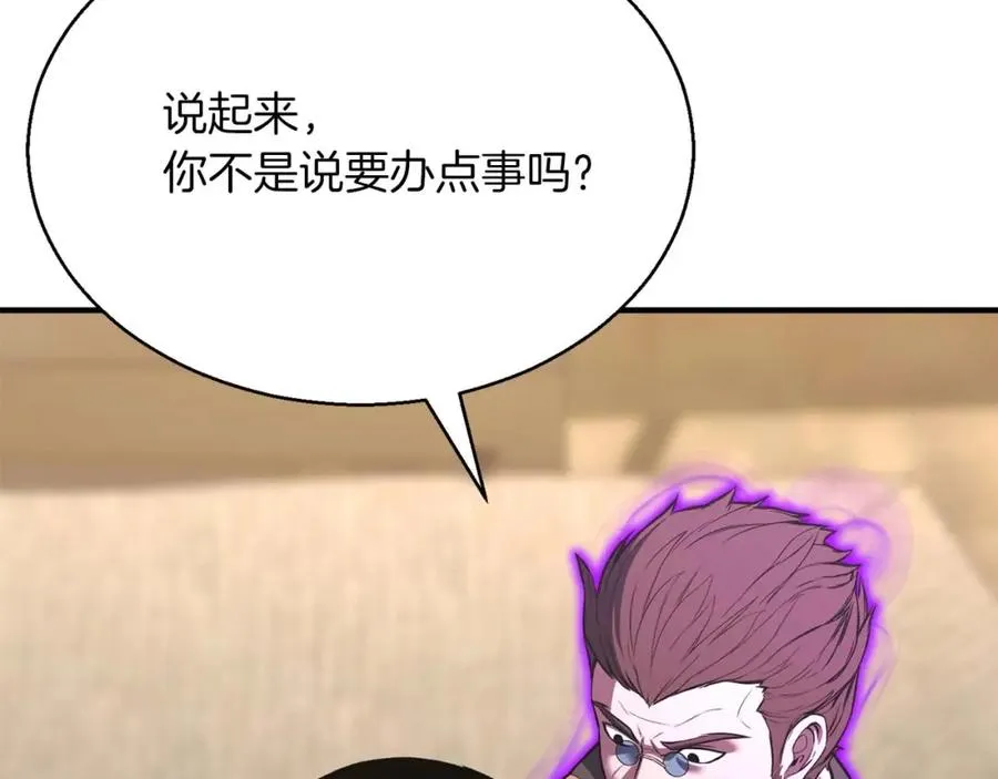 第19话 打败我46
