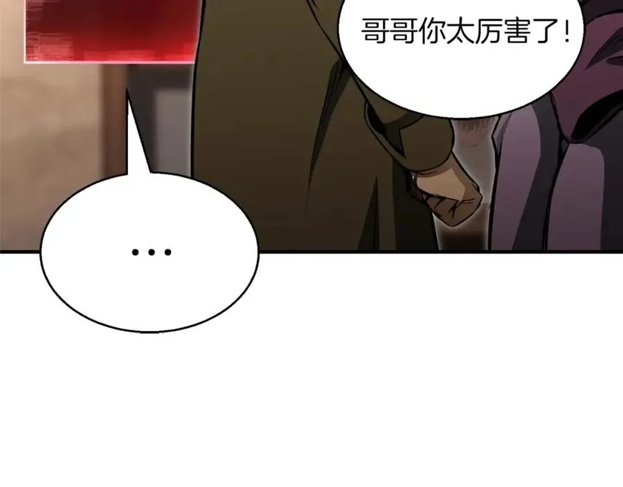 第11话 鬼怪面具217