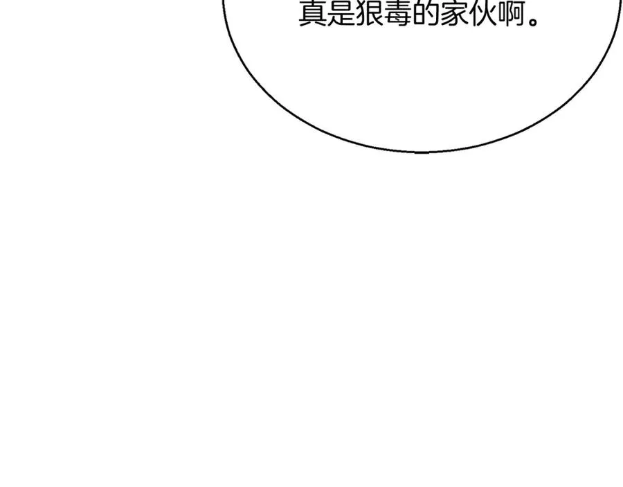 第29话 你好 鬼面67