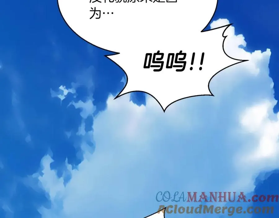 第18话 前往10层塔80