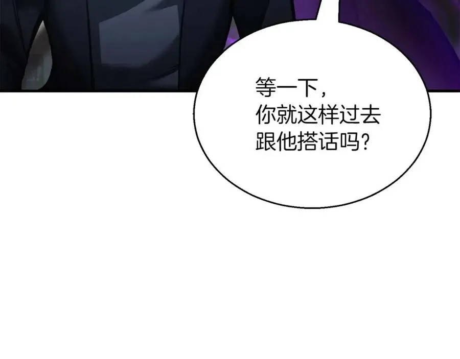 第33话 联手（加更）109
