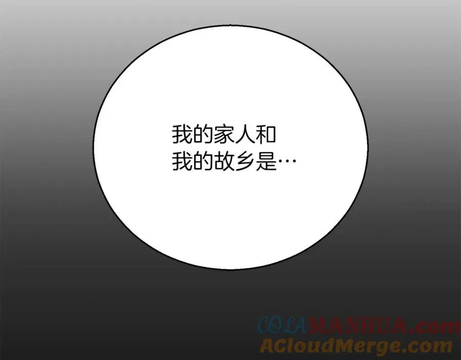 第37话 建立公会92