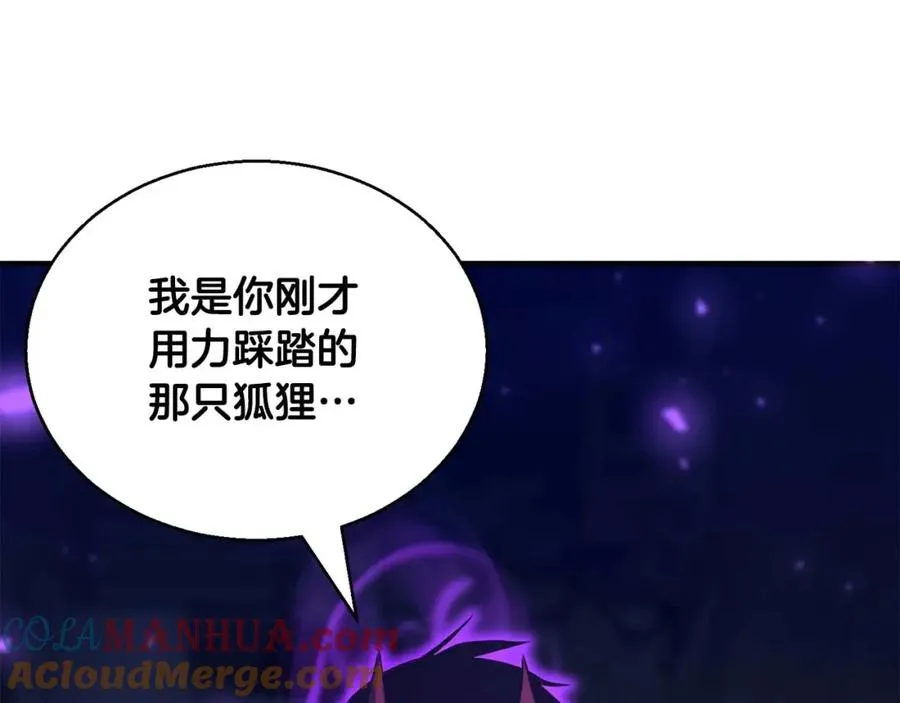 第24话 签订契约256