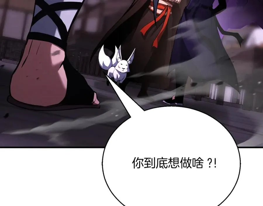 第34话 屠龙者51