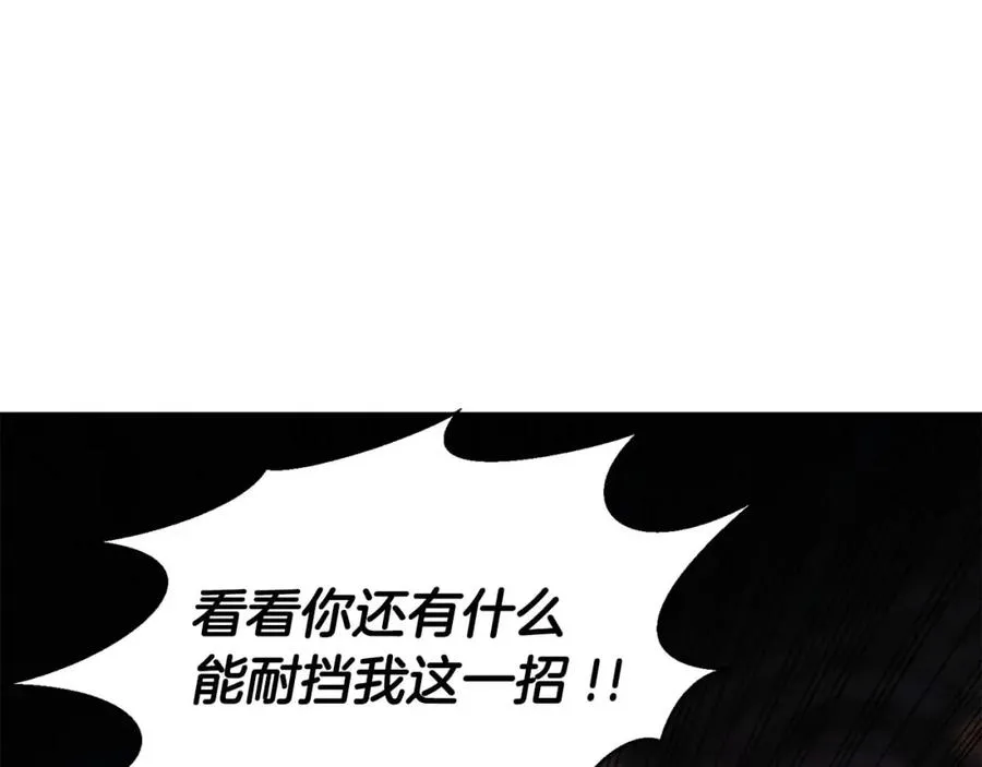 第7话 付出代价99