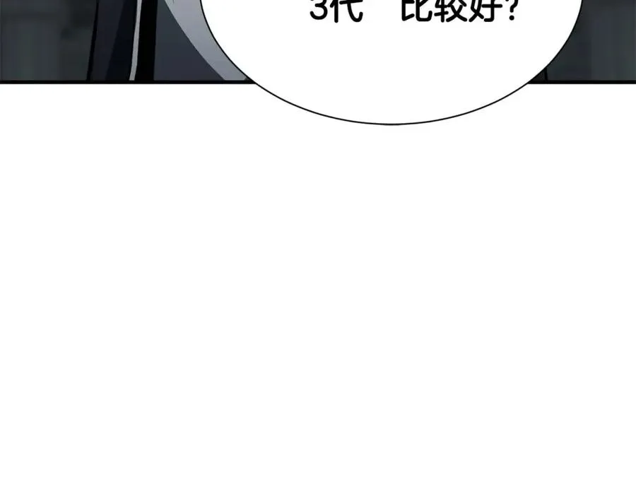 第5话 灵魂收集215
