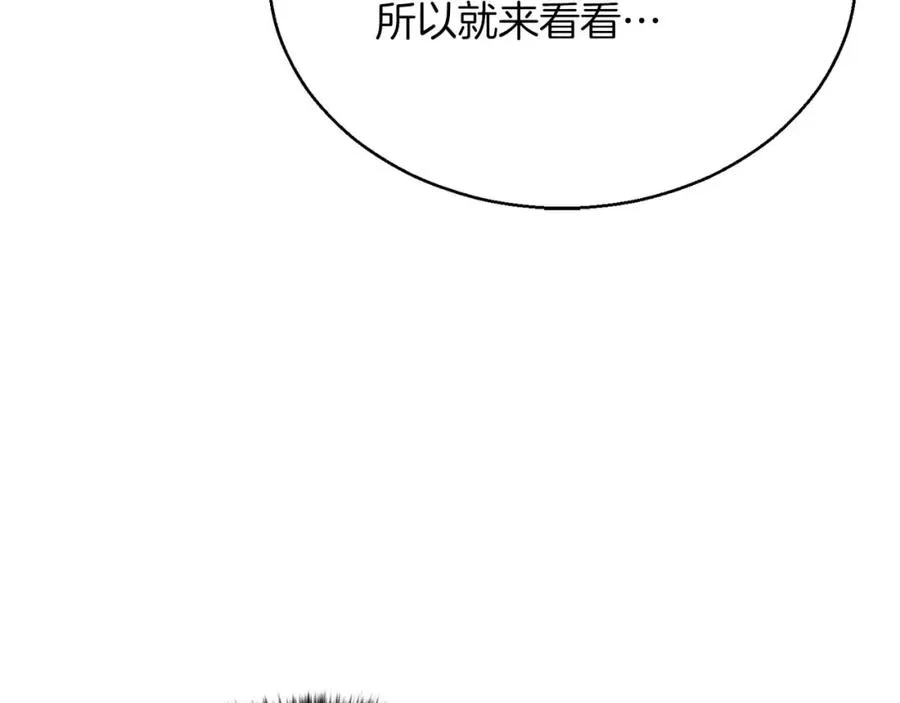 第21话 公然挑战38