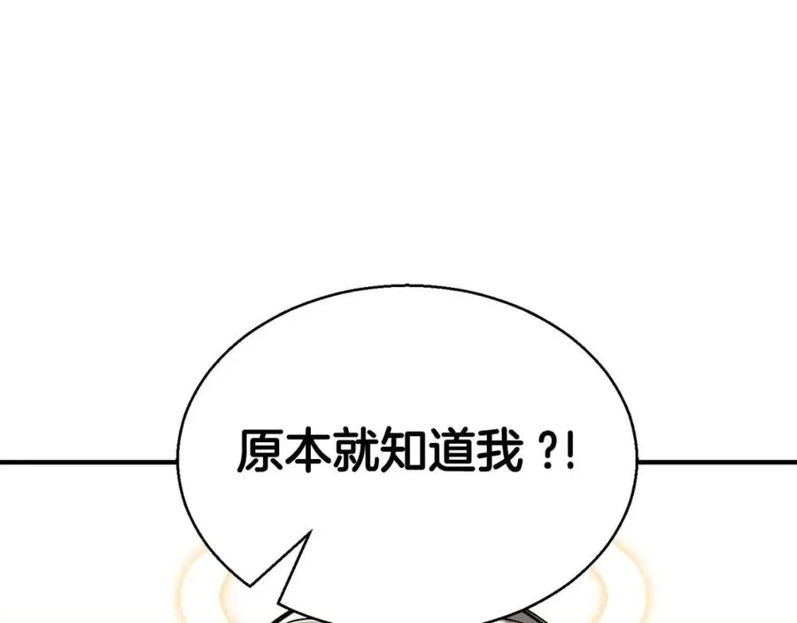 第30话 无翼285
