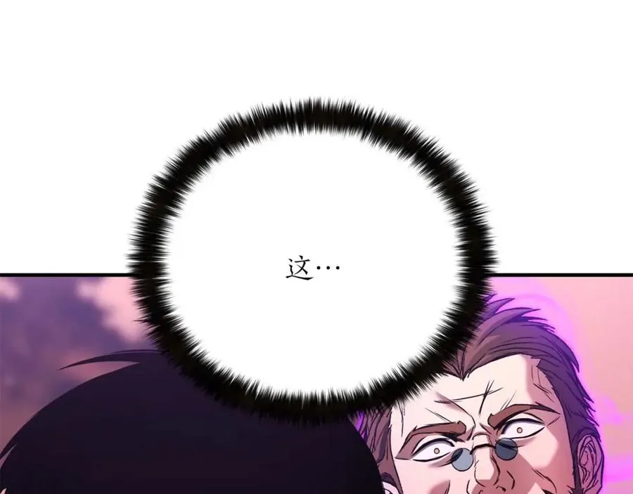 第34话 屠龙者66