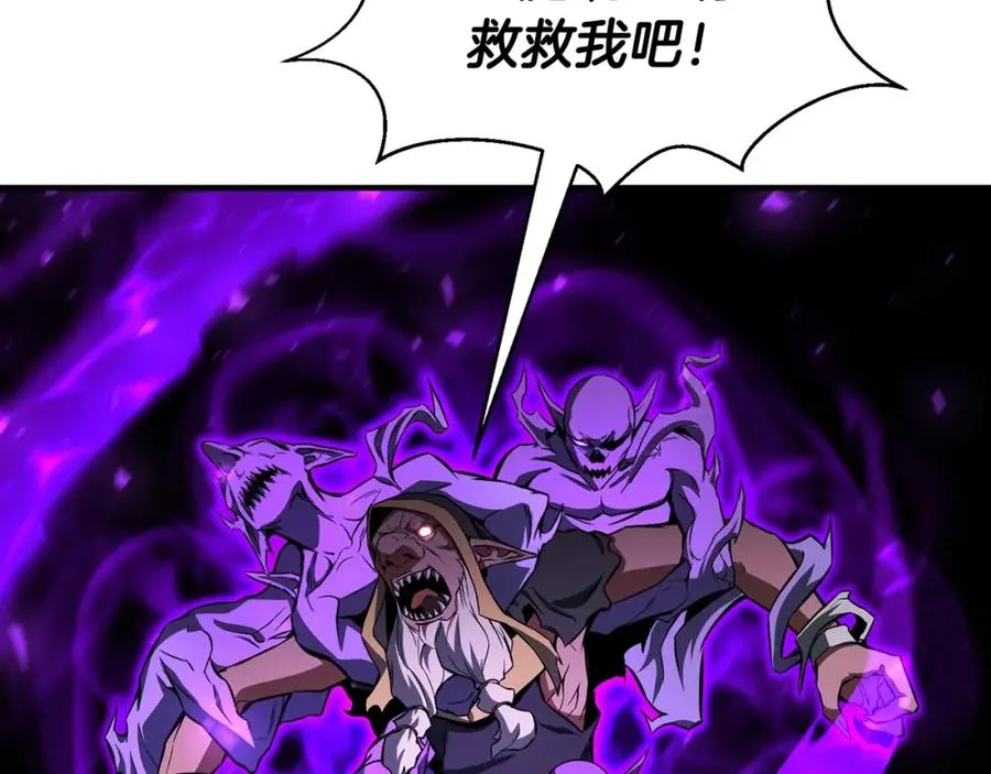 第7话 付出代价231