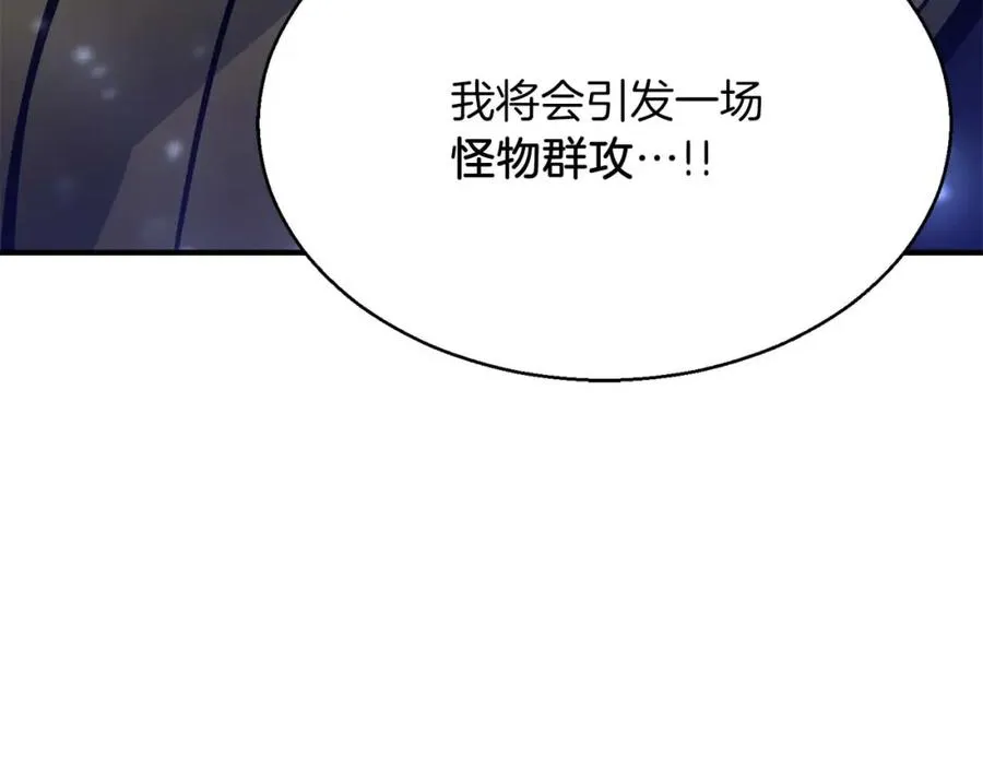 第15话 死灵火焰19