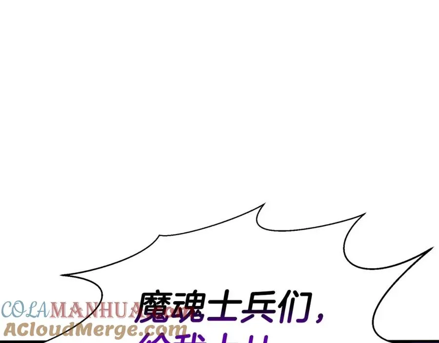 第18话 前往10层塔188