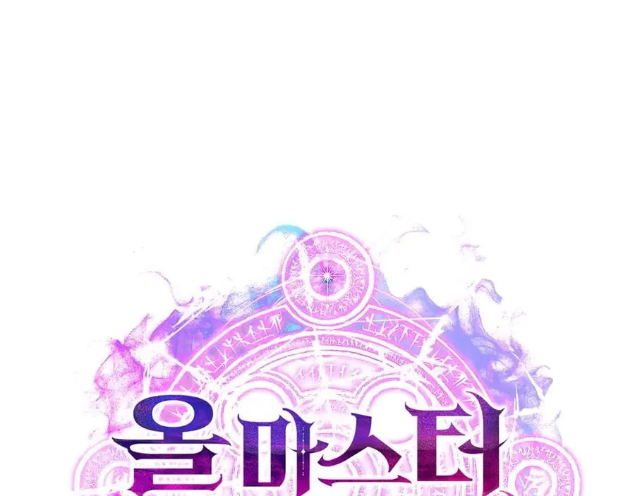 第1话 最强人类的复仇之路374