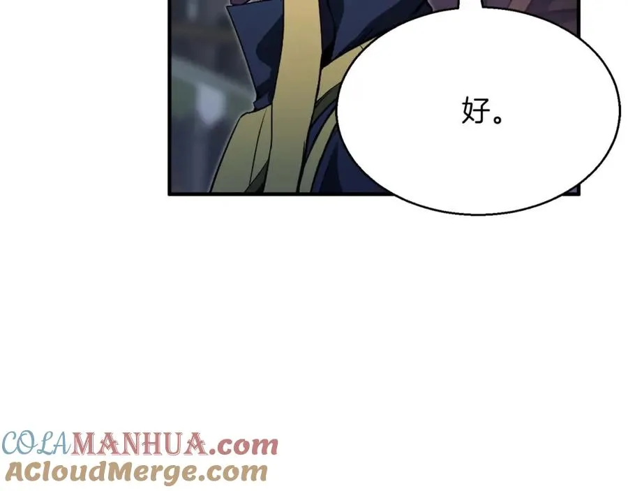 第13话 魔族的力量20