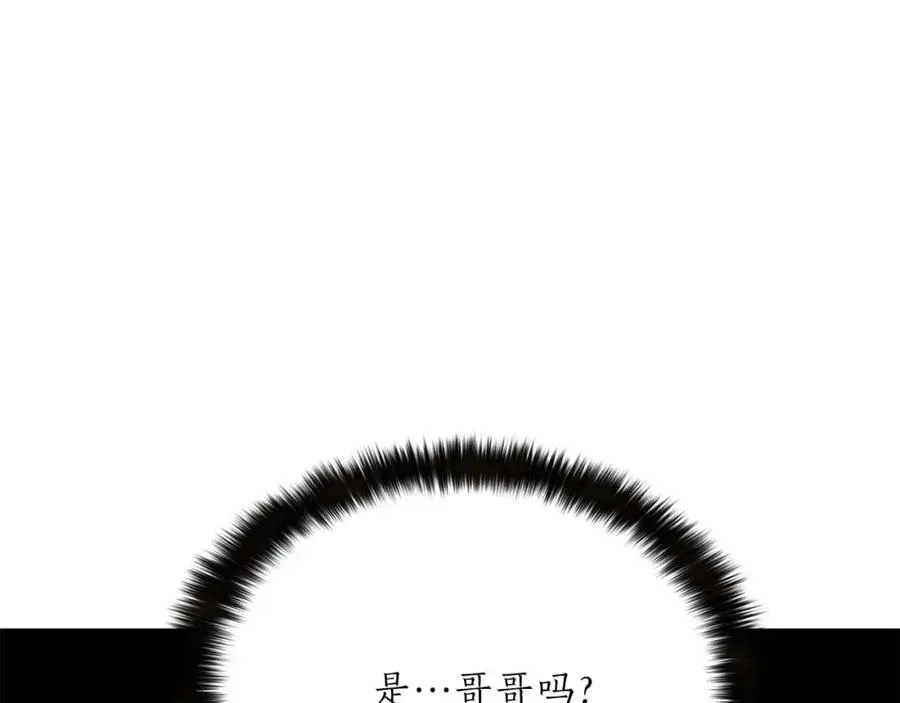 第40话 活着的意义283