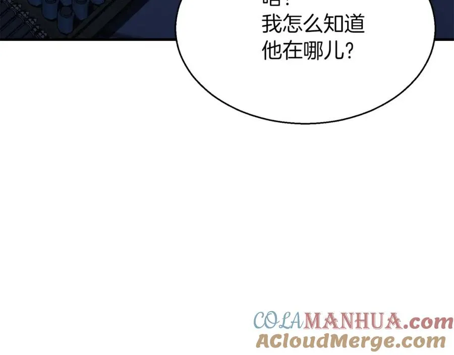 第12话 巴尔的任务48